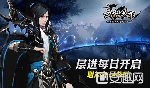 逃离幽灵之林