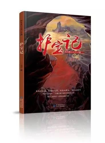 哆啦A梦3奇迹之岛