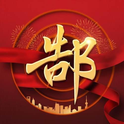 矮人国之战3