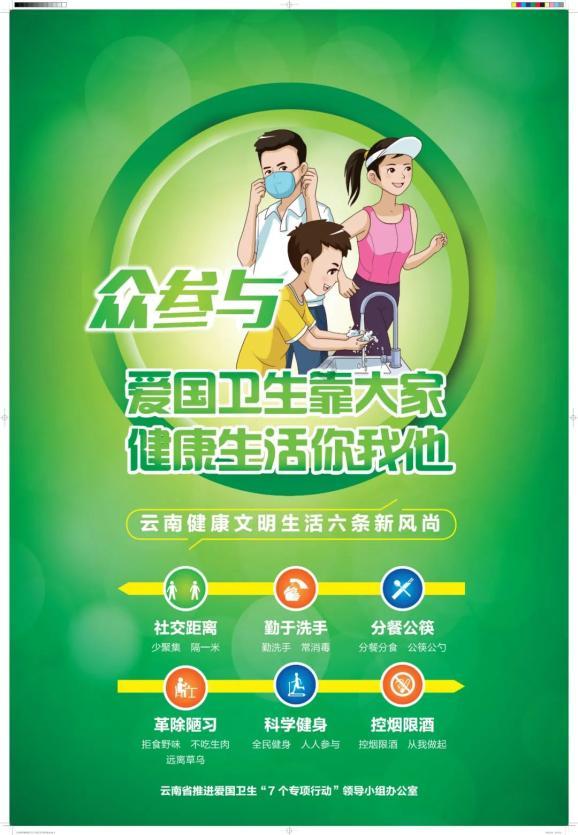 剑侠情缘手游